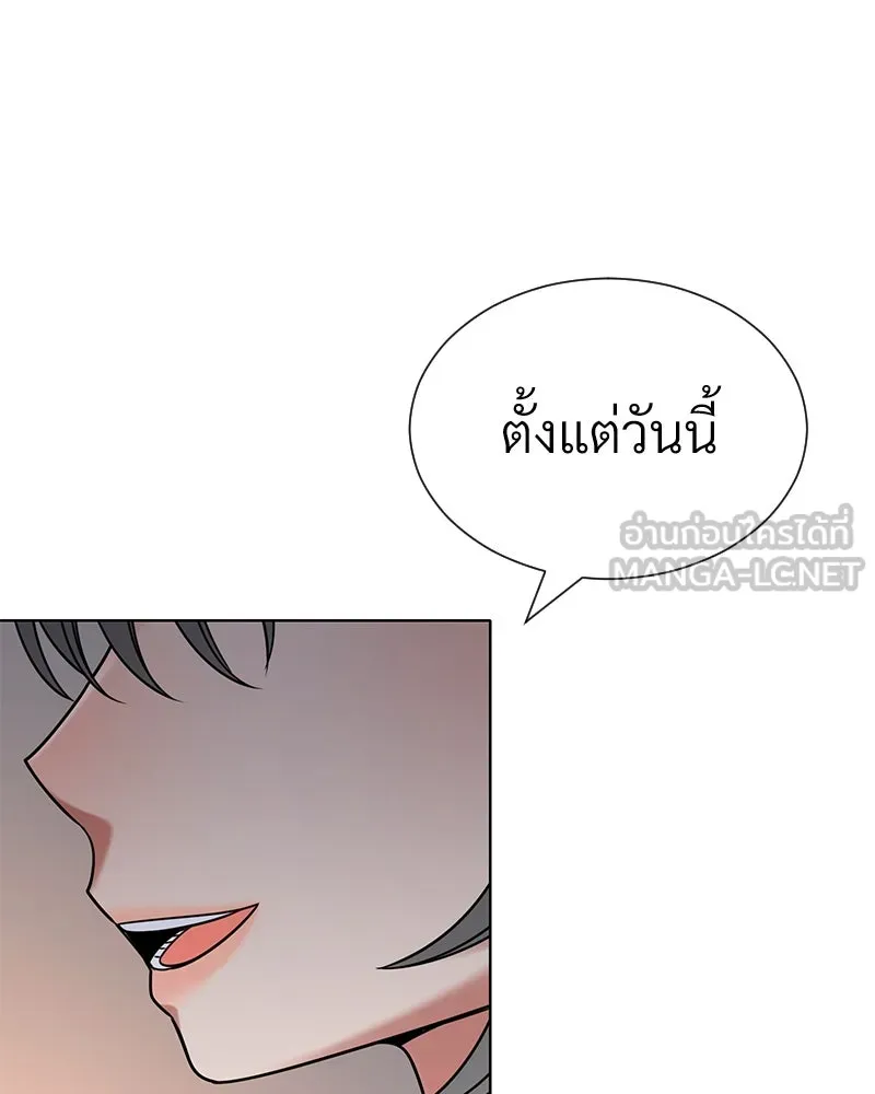 Level One Dreamersbrผู้ชนะรักนี้ต้องเป็น ตอนที่ 49 รูปที่ 114