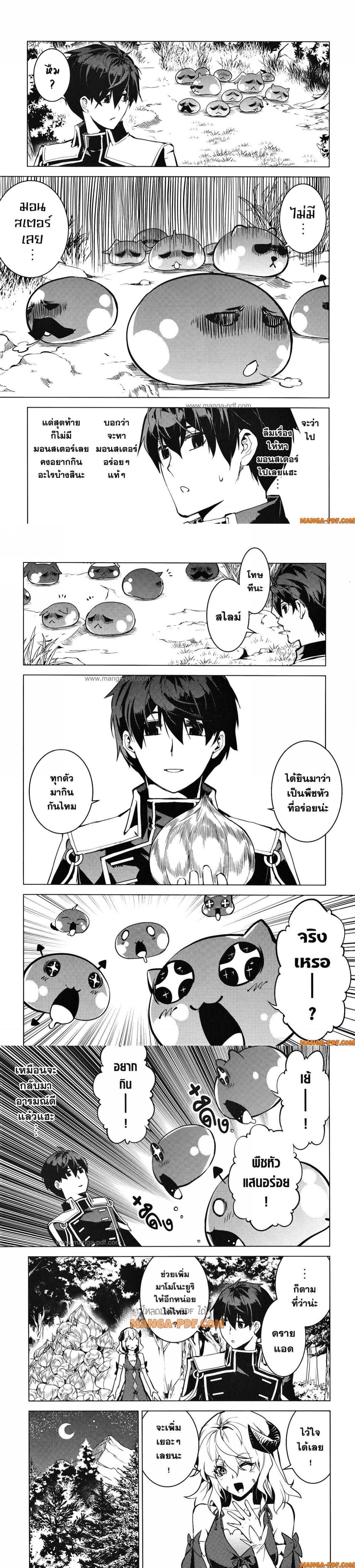 Manga-lc-com อ่านมังงะ อ่านการ์ตูน ออนไลน์ ฟรี Tensei Kenja no Isekai Life ตอนที่ 1 2 3 4 5 6 7 8 9 10 11 12 13 14 ฟรี ไม่มีโฆษณา Manga-lc - อ่าน มังงะ อ่าน การ์ตูน ออนไลน์ อ่านมังงะ ฟรี