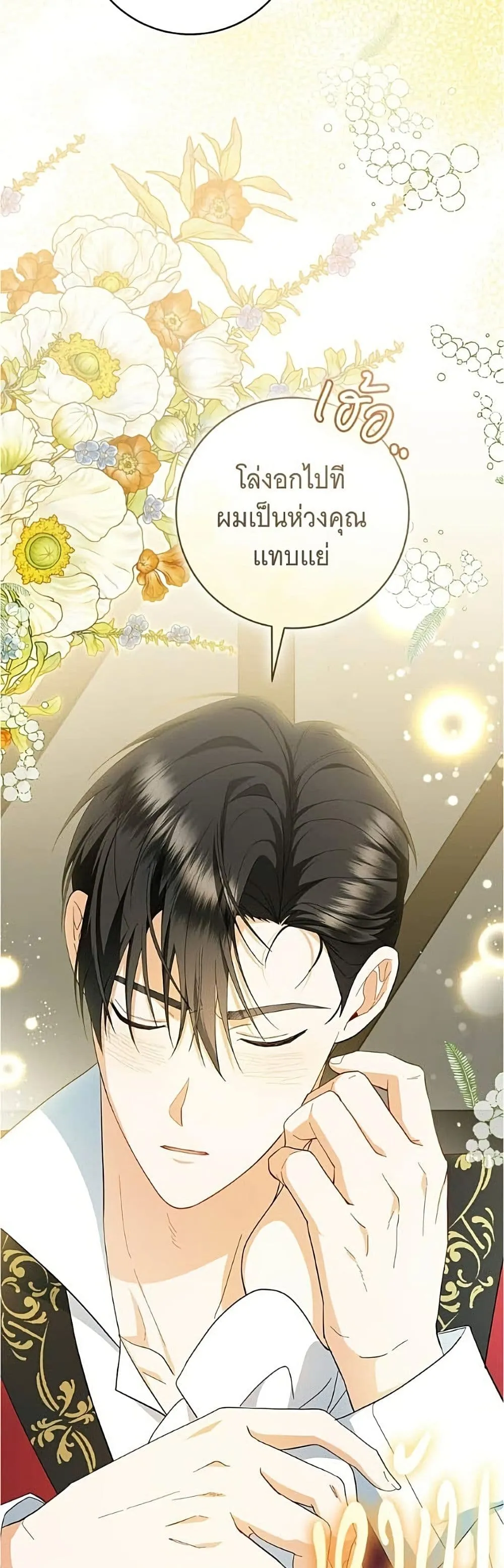 Manga-lc-com อ่านมังงะ อ่านการ์ตูน ออนไลน์ ฟรี All I Want is My Dream Home – โครงการมีสามีแถมฟรีบ้านในฝัน ตอนที่ 1 2 3 4 5 6 7 8 9 10 11 12 13 14 ฟรี ไม่มีโฆษณา Manga-lc - อ่าน มังงะ อ่าน การ์ตูน ออนไลน์ อ่านมังงะ ฟรี