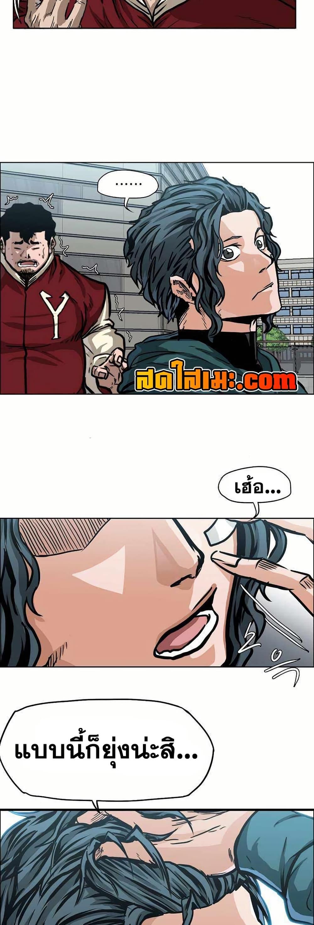 Manga-lc-com อ่านมังงะ อ่านการ์ตูน ออนไลน์ ฟรี Boss in School ตอนที่ 1 2 3 4 5 6 7 8 9 10 11 12 13 14 ฟรี ไม่มีโฆษณา Manga-lc - อ่าน มังงะ อ่าน การ์ตูน ออนไลน์ อ่านมังงะ ฟรี
