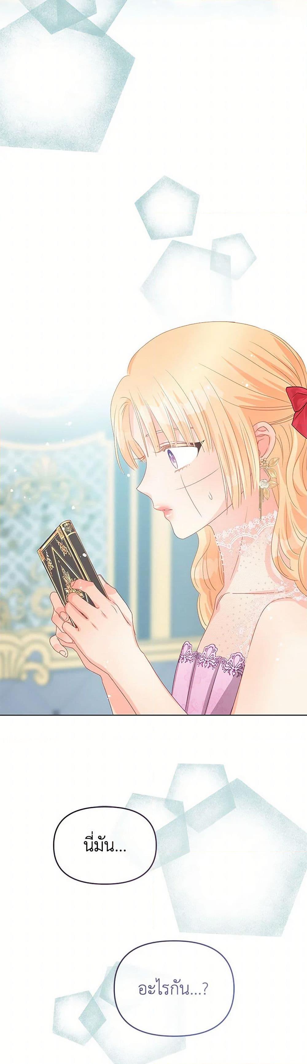 Manga-lc-com อ่านมังงะ อ่านการ์ตูน ออนไลน์ ฟรี Don’t Concern Yourself With That Book ตอนที่ 1 2 3 4 5 6 7 8 9 10 11 12 13 14 ฟรี ไม่มีโฆษณา Manga-lc - อ่าน มังงะ อ่าน การ์ตูน ออนไลน์ อ่านมังงะ ฟรี