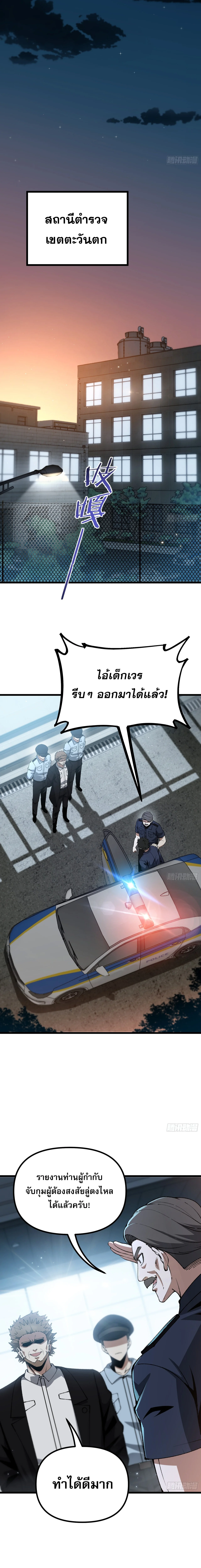 Manga-lc-com อ่านมังงะ อ่านการ์ตูน ออนไลน์ ฟรี City God Level Grandmaster เซียนสวรรค์คืนชีพครองเมือง ตอนที่ 1 2 3 4 5 6 7 8 9 10 11 12 13 14 ฟรี ไม่มีโฆษณา Manga-lc - อ่าน มังงะ อ่าน การ์ตูน ออนไลน์ อ่านมังงะ ฟรี