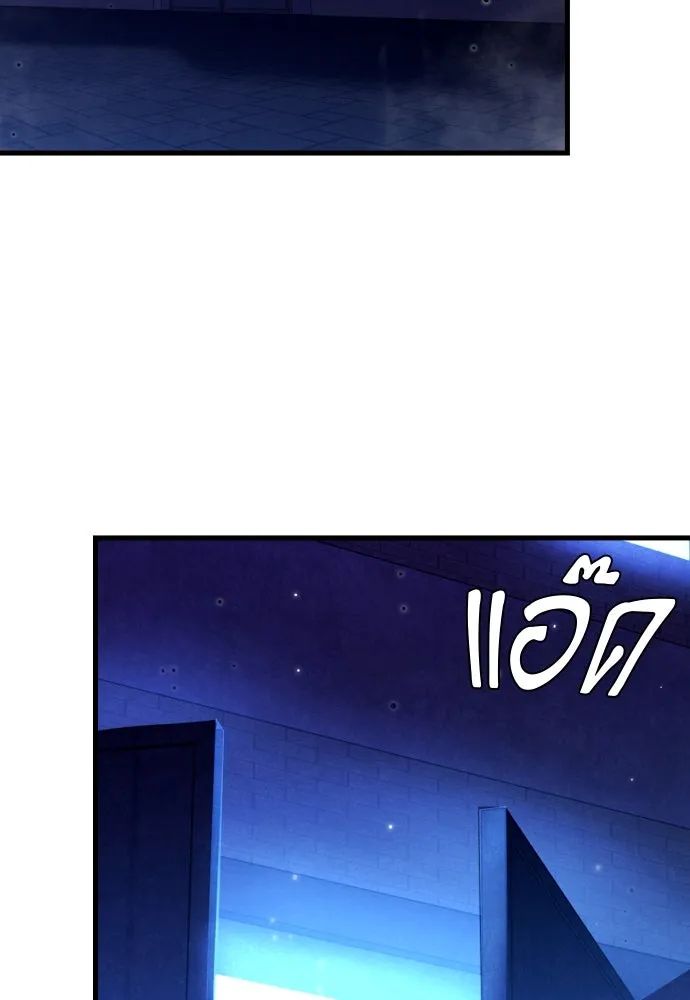 มือพิพากษา ตอนที่ 3 รูปที่ 2