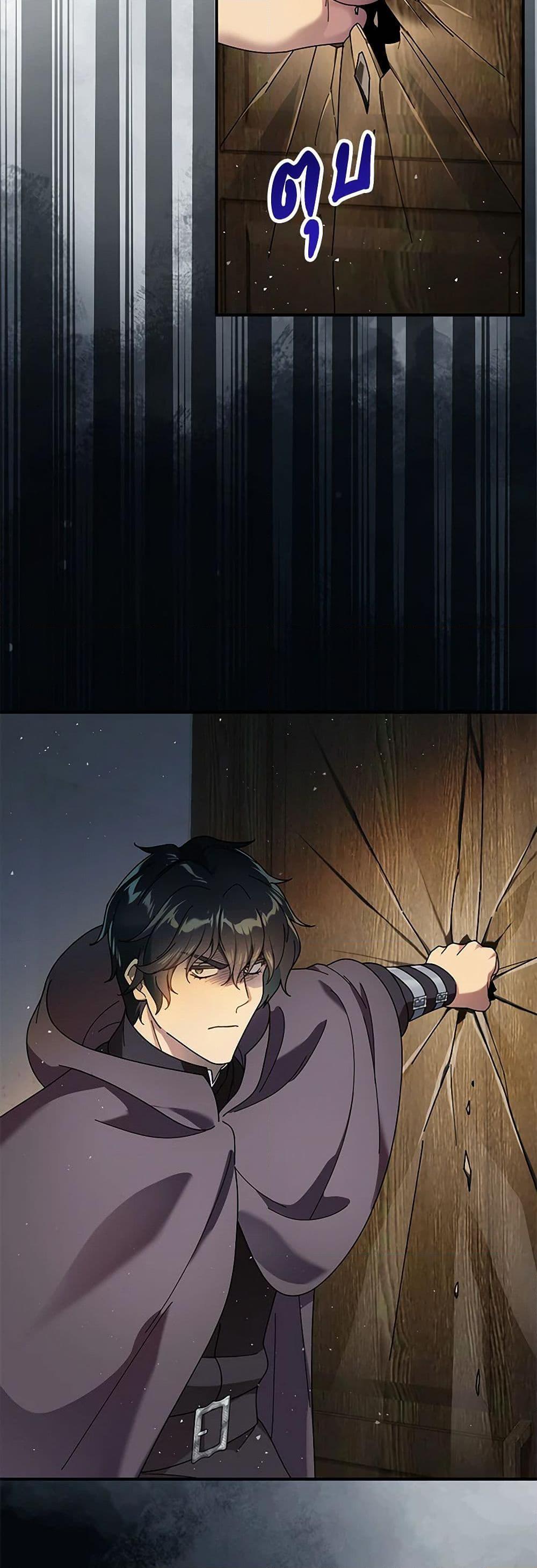 Manga-lc-com อ่านมังงะ อ่านการ์ตูน ออนไลน์ ฟรี Golden Light Gratia, The Child Loved By God ตอนที่ 1 2 3 4 5 6 7 8 9 10 11 12 13 14 ฟรี ไม่มีโฆษณา Manga-lc - อ่าน มังงะ อ่าน การ์ตูน ออนไลน์ อ่านมังงะ ฟรี