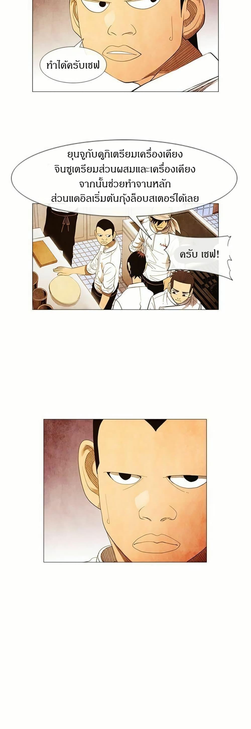 Manga-lc-com อ่านมังงะ อ่านการ์ตูน ออนไลน์ ฟรี Michelin Star ตอนที่ 1 2 3 4 5 6 7 8 9 10 11 12 13 14 ฟรี ไม่มีโฆษณา Manga-lc - อ่าน มังงะ อ่าน การ์ตูน ออนไลน์ อ่านมังงะ ฟรี
