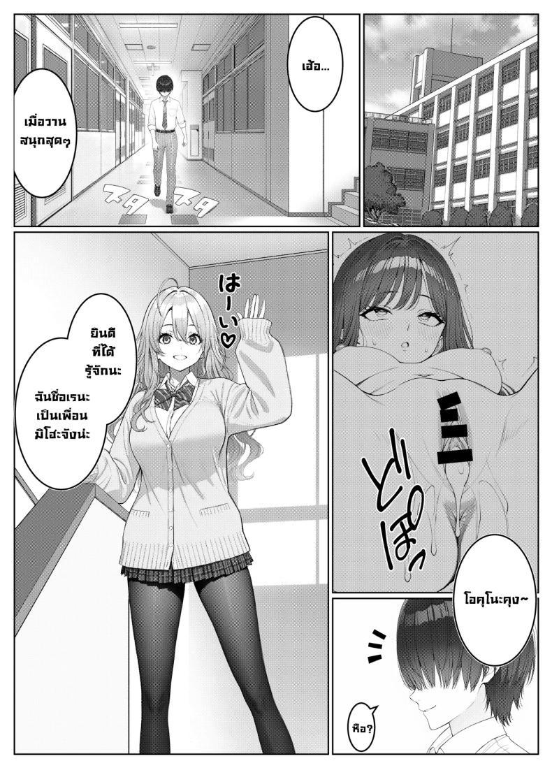 Doujin-Lc- อ่าน โดจิน มังฮวา เกาหลี ญี่ปุ่น จีน แปลไทย ผมติวหนังสือให้สาวหลังจากนั้นพวกเราก็... (Kishiwada Base) ตอนที่ 1 2 3 4 5 6 7 8 9 10 11 12 13 14 ฟรี ไม่มีโฆษณา อ่าน โดจิน Manhwa เกาหลี ญี่ปุ่น จีน เรามีครบ คัดมาให้เน้นๆ โดจิน 18+ รับประกันความฟินโดย  Doujin Lc