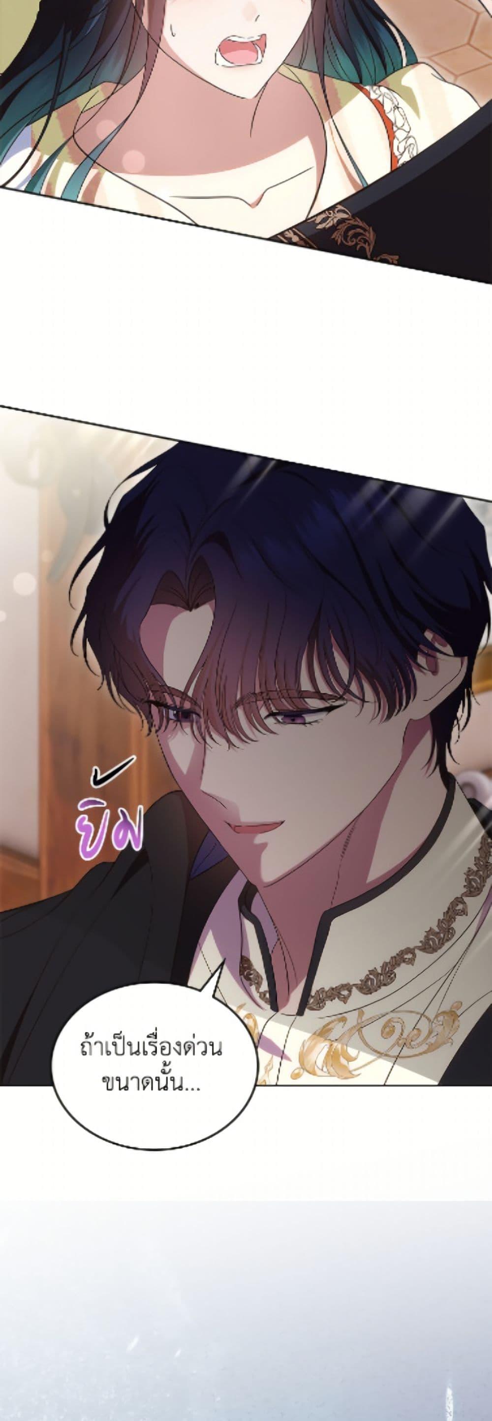 Manga-lc-com อ่านมังงะ อ่านการ์ตูน ออนไลน์ ฟรี I Stole the Heroine’s First Love ตอนที่ 1 2 3 4 5 6 7 8 9 10 11 12 13 14 ฟรี ไม่มีโฆษณา Manga-lc - อ่าน มังงะ อ่าน การ์ตูน ออนไลน์ อ่านมังงะ ฟรี