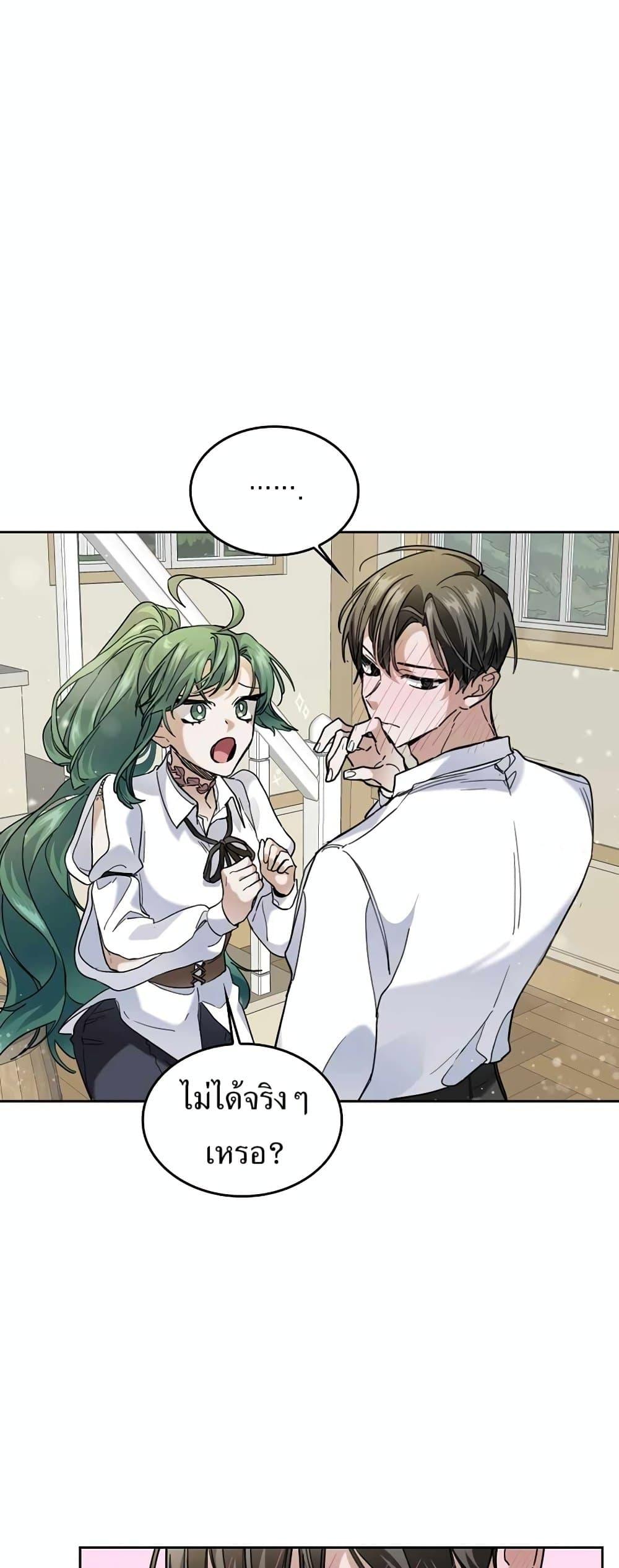 Manga-lc-com อ่านมังงะ อ่านการ์ตูน ออนไลน์ ฟรี Cooking Wizard ตอนที่ 1 2 3 4 5 6 7 8 9 10 11 12 13 14 ฟรี ไม่มีโฆษณา Manga-lc - อ่าน มังงะ อ่าน การ์ตูน ออนไลน์ อ่านมังงะ ฟรี