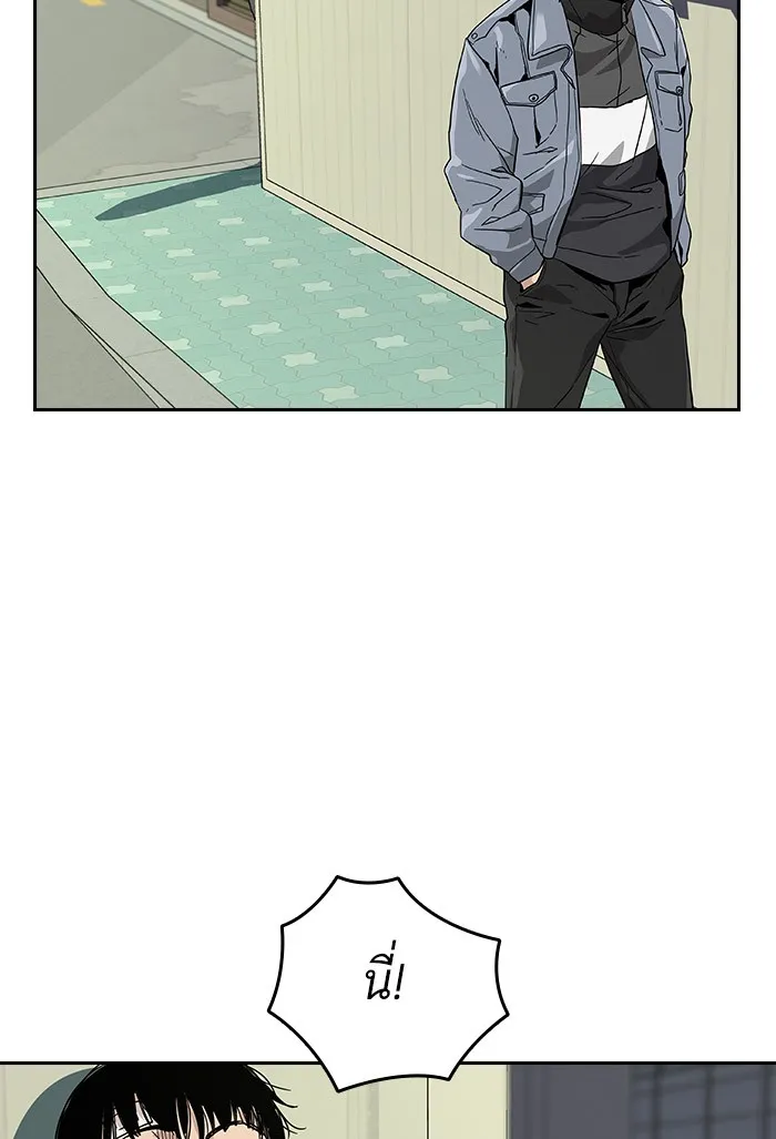 เหยื่ออย่างผมต้องรอด ตอนที่ 3 รูปที่ 160