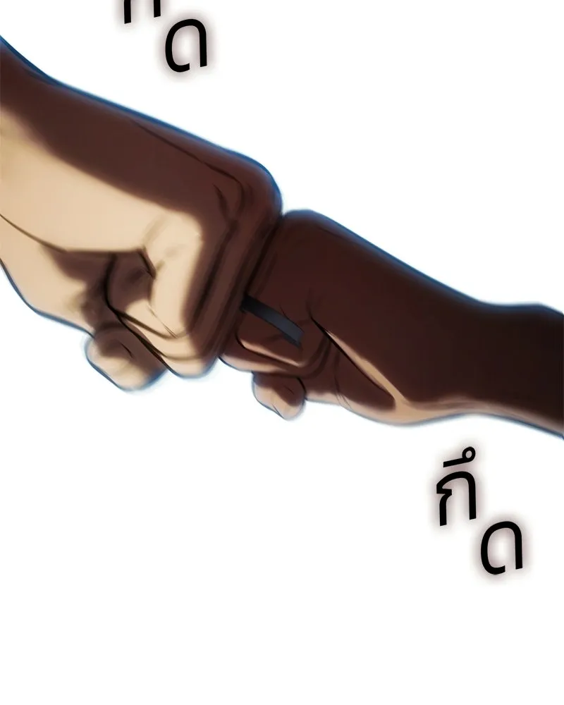 แบคXX ตอนที่ 169 รูปที่ 59