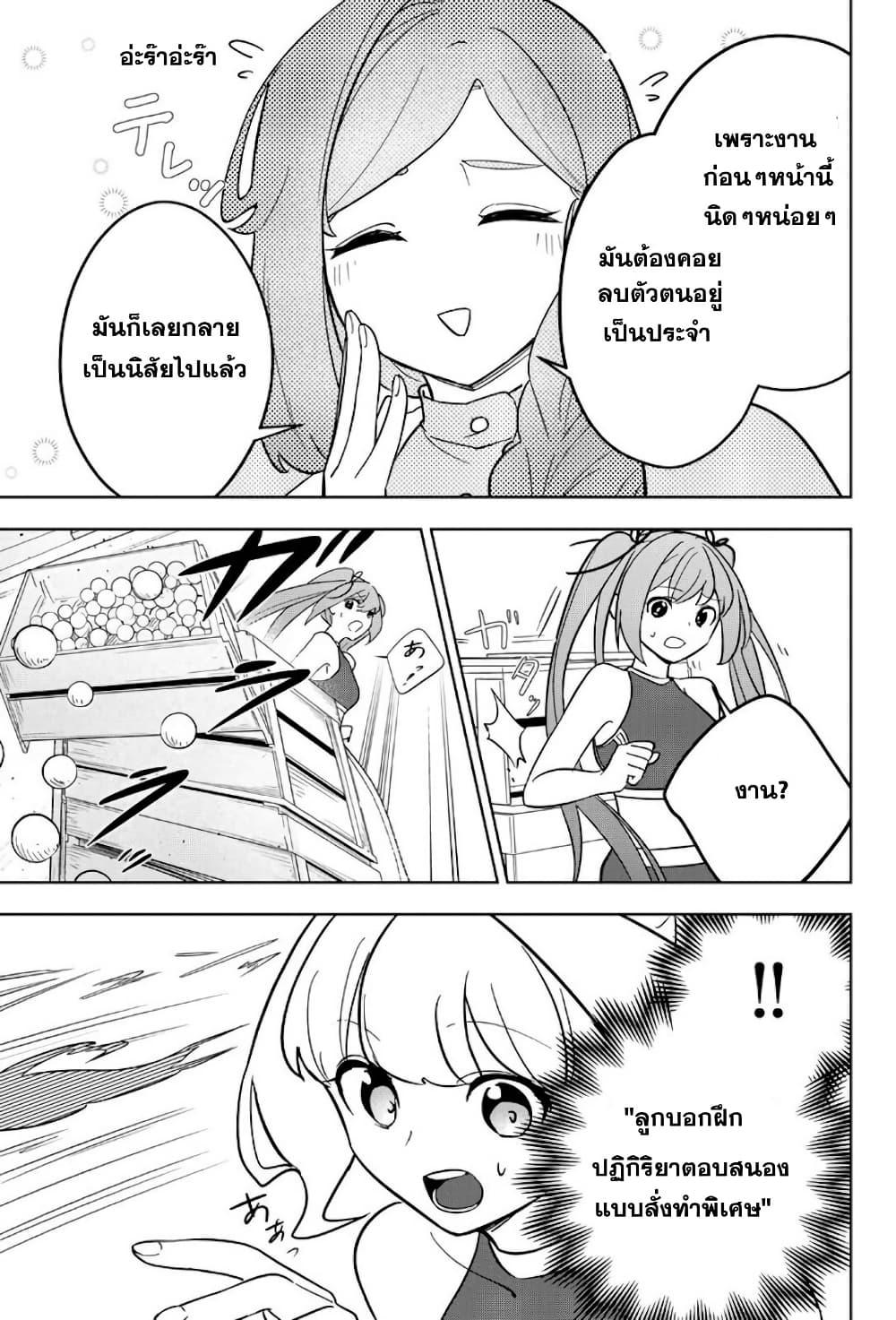 Manga-lc-com อ่านมังงะ อ่านการ์ตูน ออนไลน์ ฟรี Koujo Tensei Densetsu no Dai Madoushi ตอนที่ 1 2 3 4 5 6 7 8 9 10 11 12 13 14 ฟรี ไม่มีโฆษณา Manga-lc - อ่าน มังงะ อ่าน การ์ตูน ออนไลน์ อ่านมังงะ ฟรี