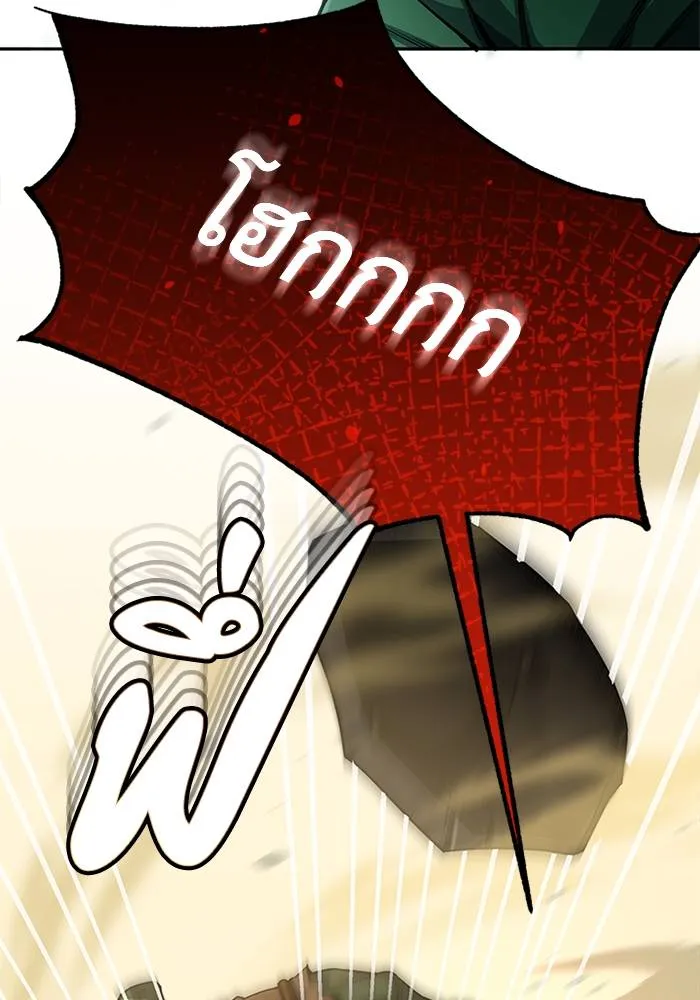 Genius of the Unique ตอนที่ 65 รูปที่ 47