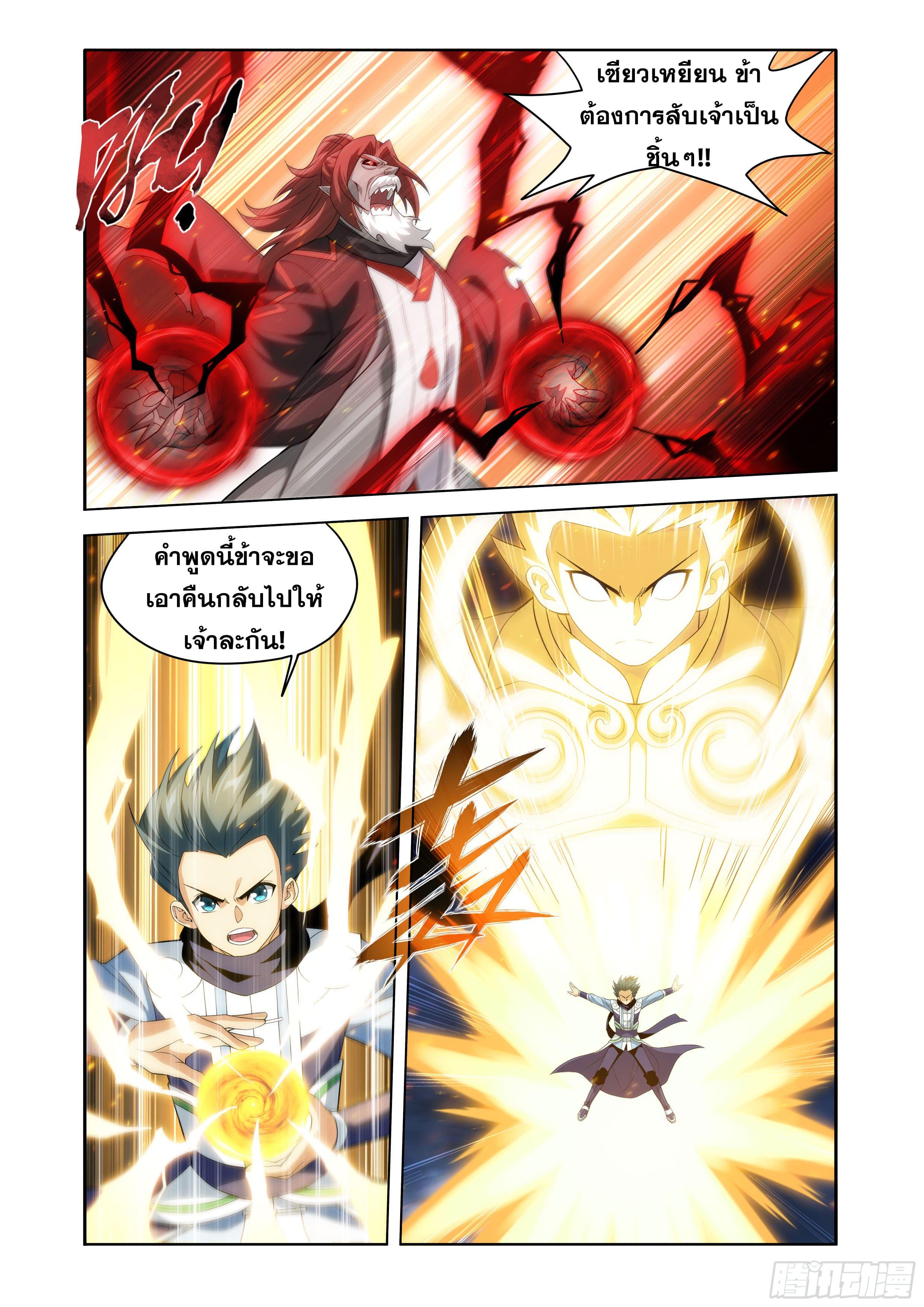 Manga-lc-com อ่านมังงะ อ่านการ์ตูน ออนไลน์ ฟรี Doupo Cangqiong ตอนที่ 1 2 3 4 5 6 7 8 9 10 11 12 13 14 ฟรี ไม่มีโฆษณา Manga-lc - อ่าน มังงะ อ่าน การ์ตูน ออนไลน์ อ่านมังงะ ฟรี