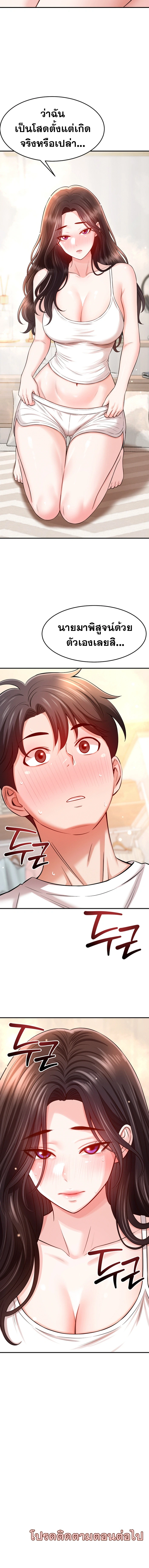 Doujin-Lc- อ่าน โดจิน มังฮวา เกาหลี ญี่ปุ่น จีน แปลไทย Taming My New ตอนที่ 1 2 3 4 5 6 7 8 9 10 11 12 13 14 ฟรี ไม่มีโฆษณา อ่าน โดจิน Manhwa เกาหลี ญี่ปุ่น จีน เรามีครบ คัดมาให้เน้นๆ โดจิน 18+ รับประกันความฟินโดย  Doujin Lc