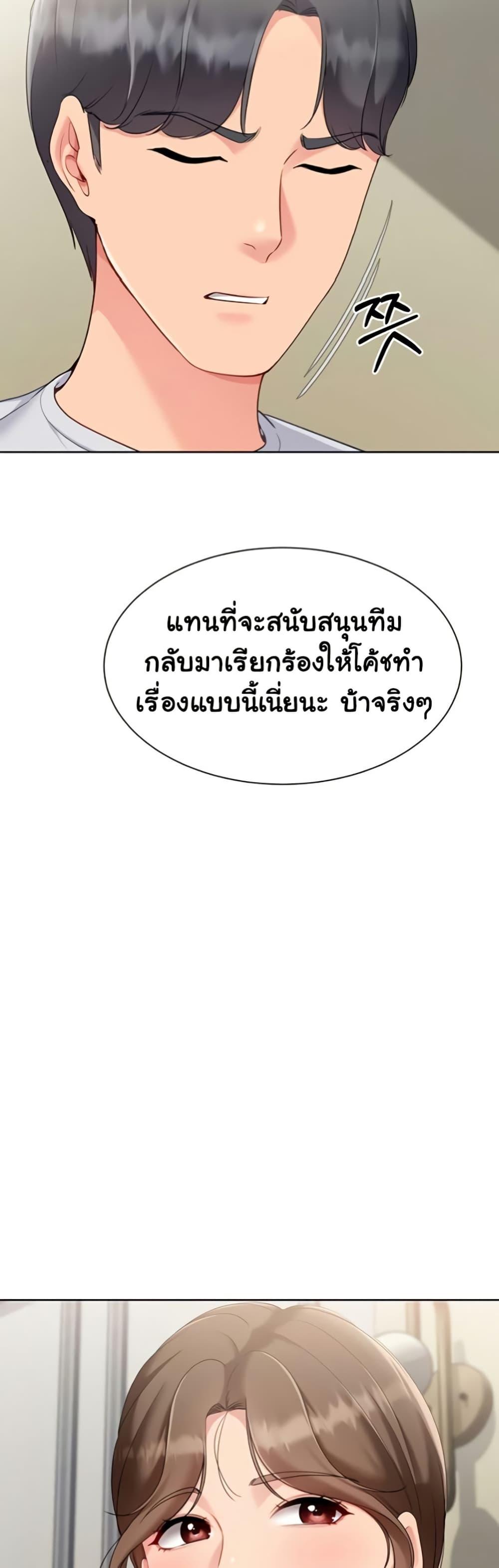 Doujin-Lc- อ่าน โดจิน มังฮวา เกาหลี ญี่ปุ่น จีน แปลไทย Set It! ตอนที่ 1 2 3 4 5 6 7 8 9 10 11 12 13 14 ฟรี ไม่มีโฆษณา อ่าน โดจิน Manhwa เกาหลี ญี่ปุ่น จีน เรามีครบ คัดมาให้เน้นๆ โดจิน 18+ รับประกันความฟินโดย  Doujin Lc