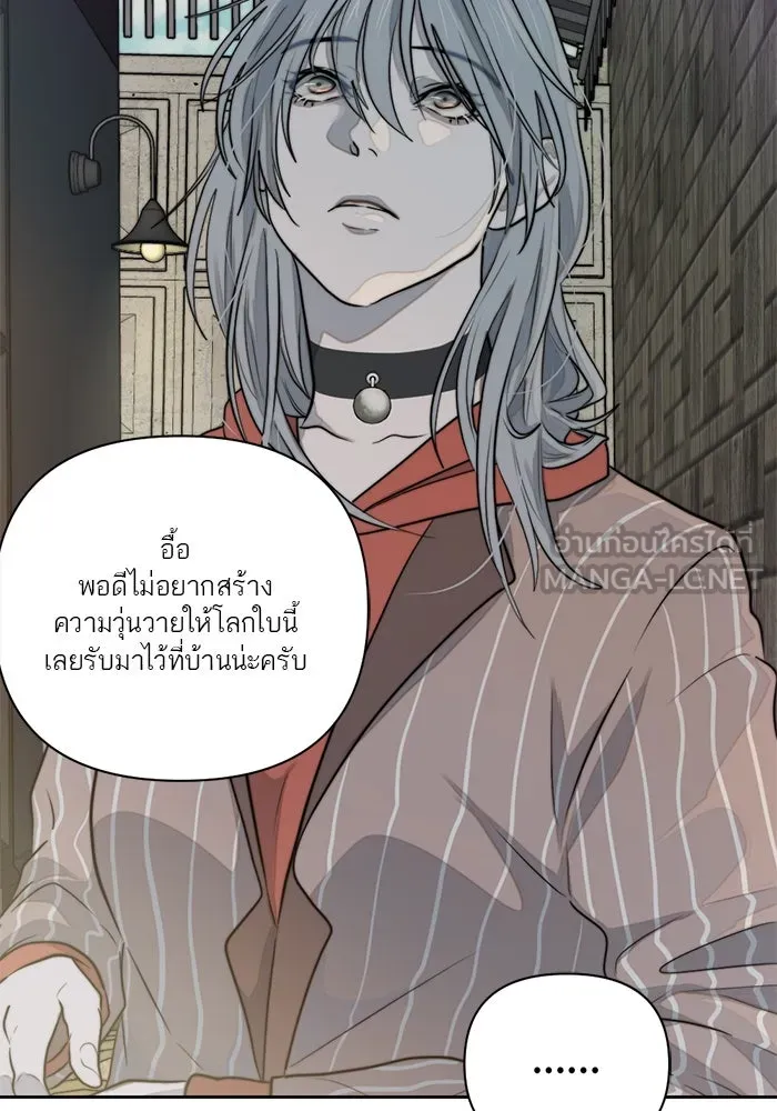 เปย์นี้เพื่อนาย My Sugar Baby ตอนที่ 32 ชอบเธอที่สุดเลย รูปที่ 57