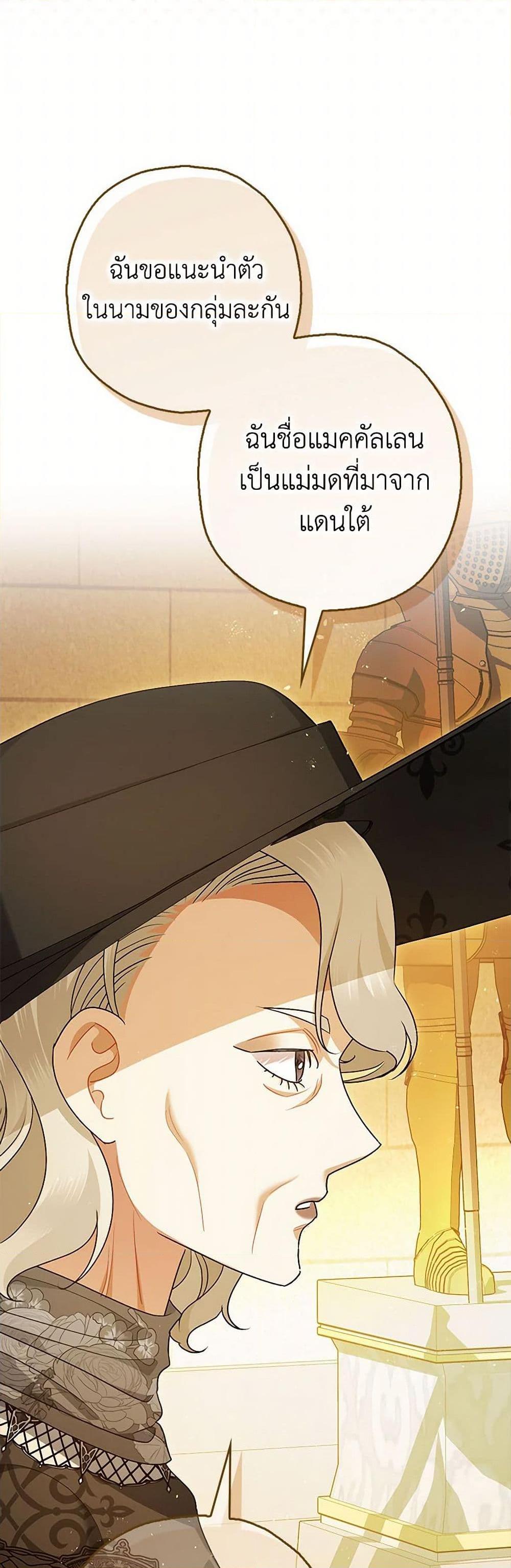 Manga-lc-com อ่านมังงะ อ่านการ์ตูน ออนไลน์ ฟรี The Tyrant’s Tranquilizer ตอนที่ 1 2 3 4 5 6 7 8 9 10 11 12 13 14 ฟรี ไม่มีโฆษณา Manga-lc - อ่าน มังงะ อ่าน การ์ตูน ออนไลน์ อ่านมังงะ ฟรี