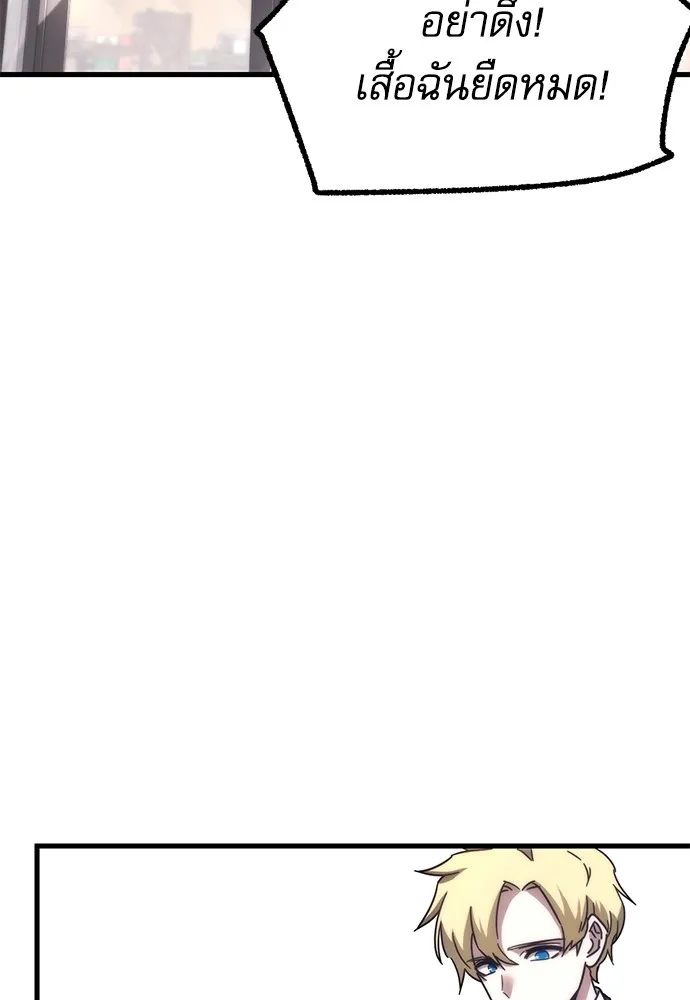 ชำแหละอะคาเดมีด้วยมีดแล่ปลา ตอนที่ 16 สอบกลางภาค (1) รูปที่ 127