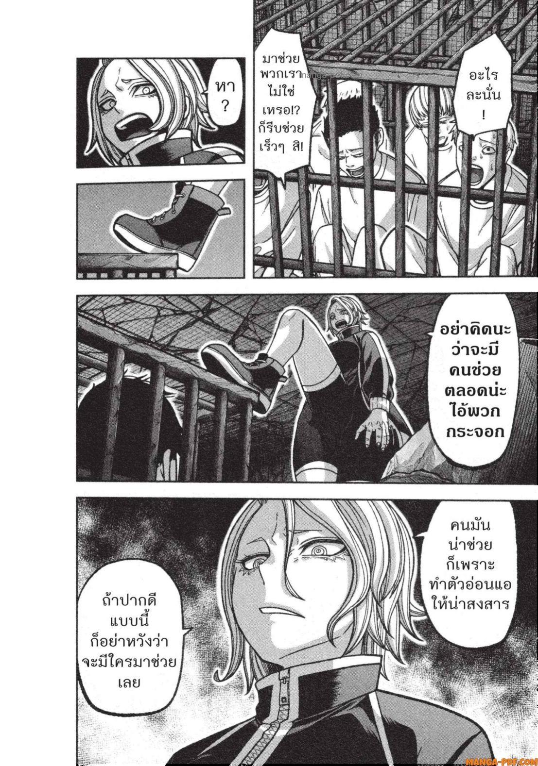 Manga-lc-com อ่านมังงะ อ่านการ์ตูน ออนไลน์ ฟรี Tougen Anki สงครามเลือดอสูร ตอนที่ 1 2 3 4 5 6 7 8 9 10 11 12 13 14 ฟรี ไม่มีโฆษณา Manga-lc - อ่าน มังงะ อ่าน การ์ตูน ออนไลน์ อ่านมังงะ ฟรี