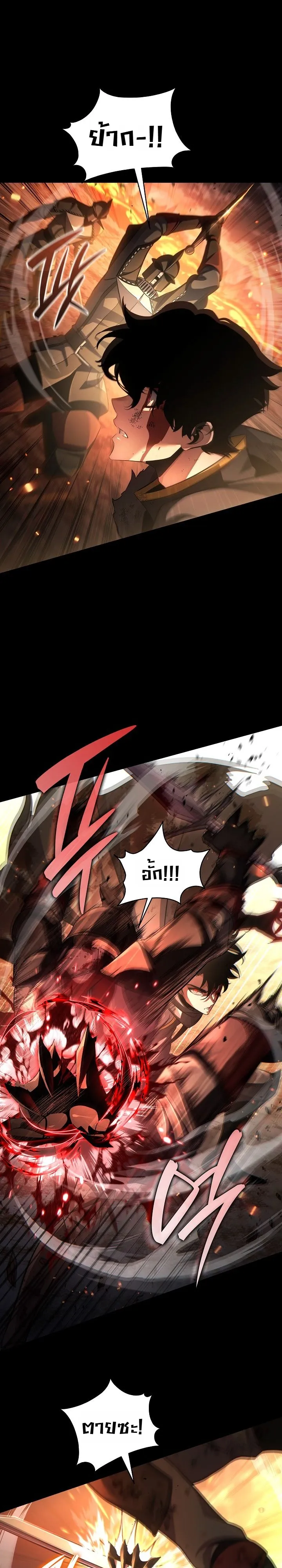 Manga-lc-com อ่านมังงะ อ่านการ์ตูน ออนไลน์ ฟรี The Lord Who Levels up by Devouring ท่านลอร์ดผู้อัปเลเวลจากก ตอนที่ 1 2 3 4 5 6 7 8 9 10 11 12 13 14 ฟรี ไม่มีโฆษณา Manga-lc - อ่าน มังงะ อ่าน การ์ตูน ออนไลน์ อ่านมังงะ ฟรี