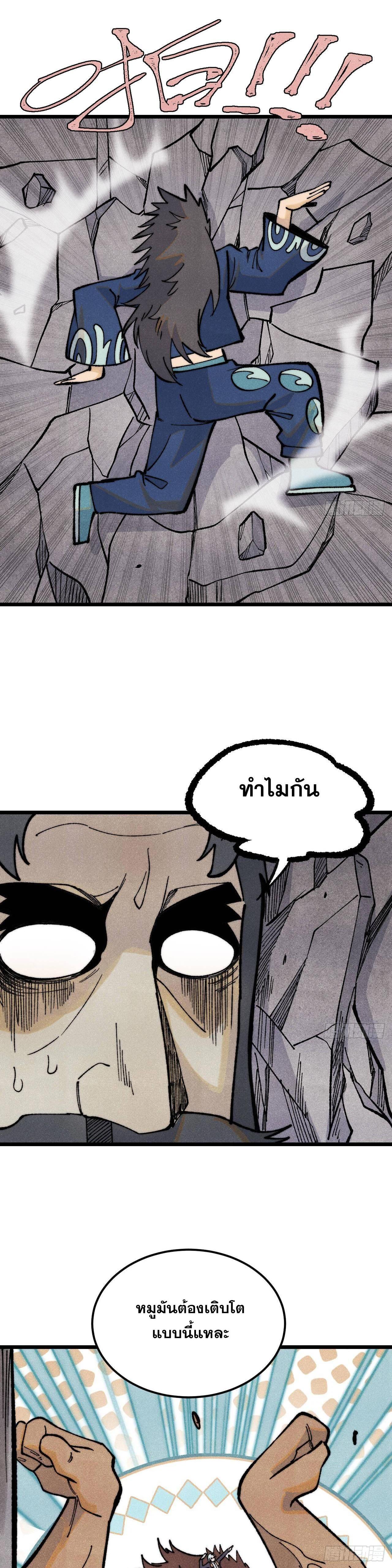 Manga-lc-com อ่านมังงะ อ่านการ์ตูน ออนไลน์ ฟรี All Hail the Sect Leader ตอนที่ 1 2 3 4 5 6 7 8 9 10 11 12 13 14 ฟรี ไม่มีโฆษณา Manga-lc - อ่าน มังงะ อ่าน การ์ตูน ออนไลน์ อ่านมังงะ ฟรี