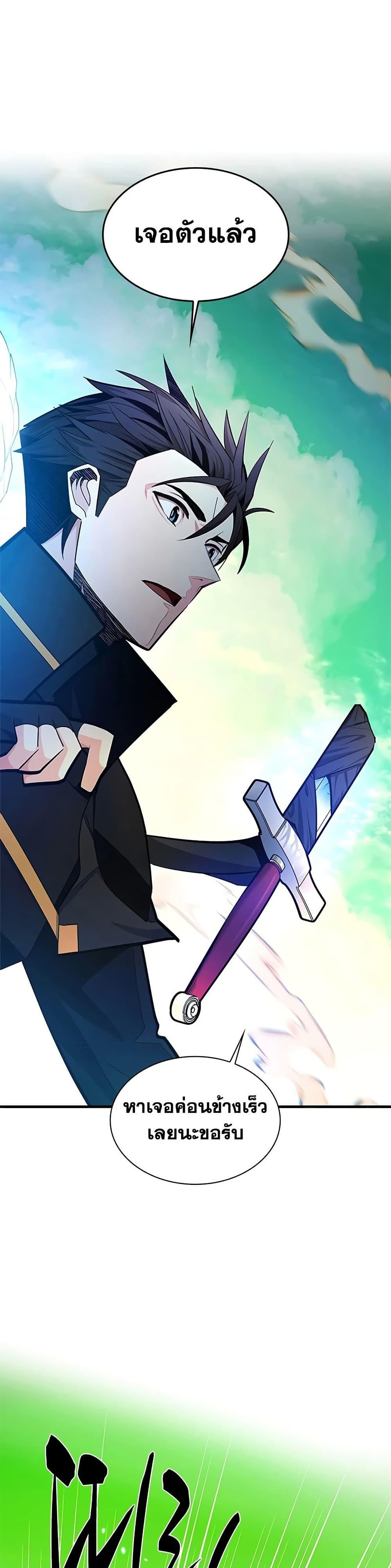 Manga-lc-com อ่านมังงะ อ่านการ์ตูน ออนไลน์ ฟรี The Tutorial is Too Hard ตอนที่ 1 2 3 4 5 6 7 8 9 10 11 12 13 14 ฟรี ไม่มีโฆษณา Manga-lc - อ่าน มังงะ อ่าน การ์ตูน ออนไลน์ อ่านมังงะ ฟรี