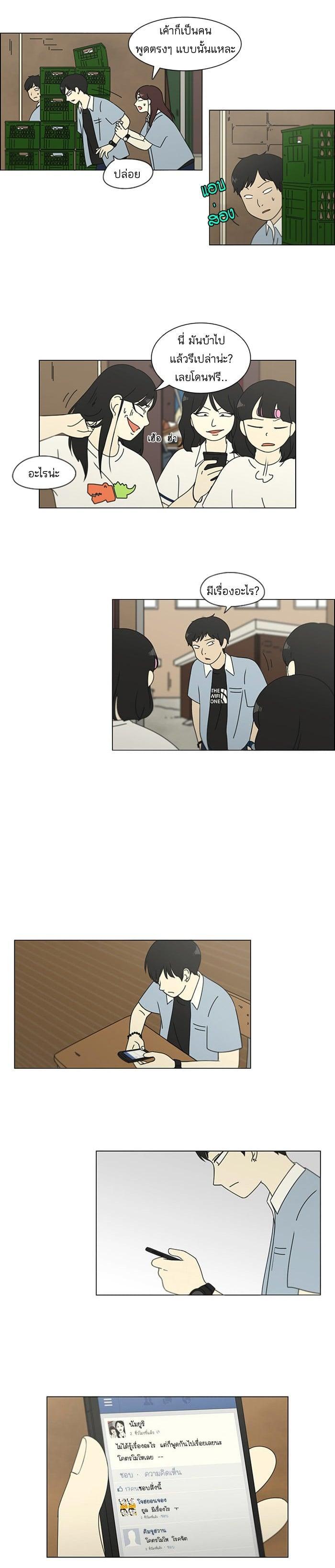 Manga-lc-com อ่านมังงะ อ่านการ์ตูน ออนไลน์ ฟรี Love Revolution รักนี้ต้องปฏิวัติ ตอนที่ 1 2 3 4 5 6 7 8 9 10 11 12 13 14 ฟรี ไม่มีโฆษณา Manga-lc - อ่าน มังงะ อ่าน การ์ตูน ออนไลน์ อ่านมังงะ ฟรี