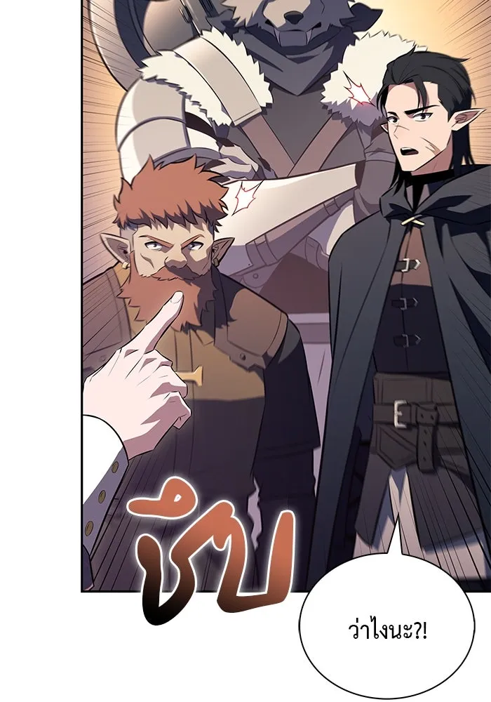 ลูกชายคนเล็กของดยุกคือมือสังหาร ตอนที่ 65 รูปที่ 5