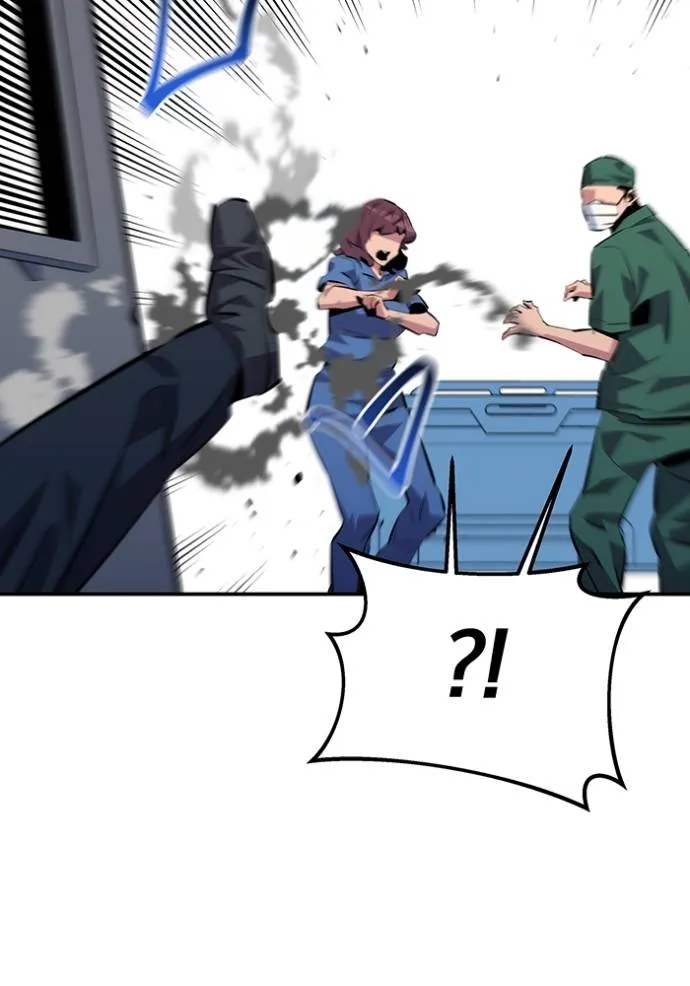 แยกร่างล่าอัตโนมัติ ตอนที่ 113 รูปที่ 7