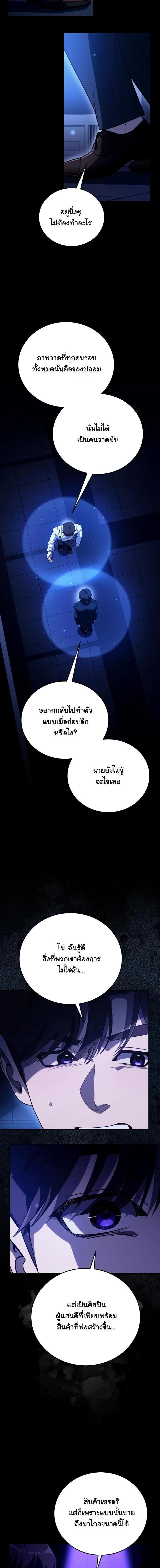 Manga-lc-com อ่านมังงะ อ่านการ์ตูน ออนไลน์ ฟรี A Thousand Faces ตอนที่ 1 2 3 4 5 6 7 8 9 10 11 12 13 14 ฟรี ไม่มีโฆษณา Manga-lc - อ่าน มังงะ อ่าน การ์ตูน ออนไลน์ อ่านมังงะ ฟรี