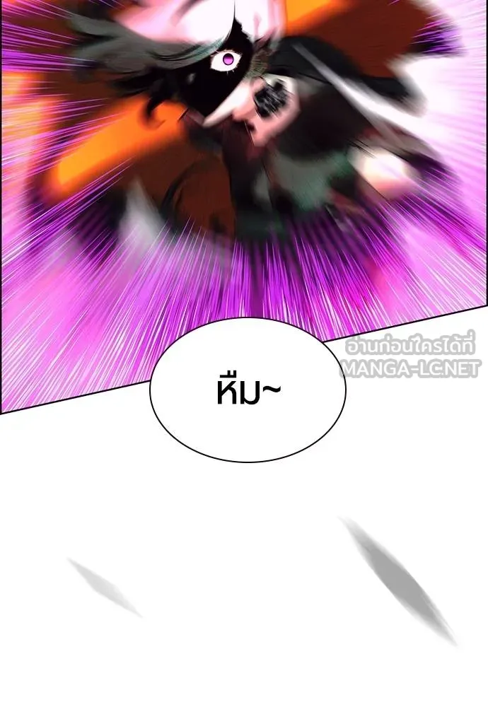 Jungle Juice ตอนที่ 143 รูปที่ 61