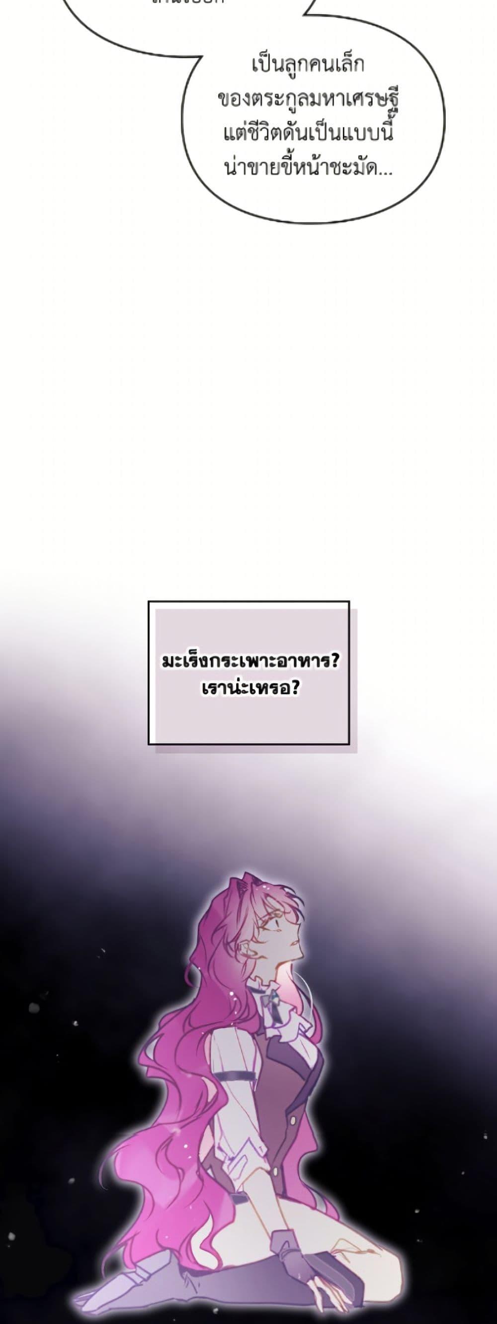 Manga-lc-com อ่านมังงะ อ่านการ์ตูน ออนไลน์ ฟรี Death Is The Only Ending For The Villainess ตอนที่ 1 2 3 4 5 6 7 8 9 10 11 12 13 14 ฟรี ไม่มีโฆษณา Manga-lc - อ่าน มังงะ อ่าน การ์ตูน ออนไลน์ อ่านมังงะ ฟรี