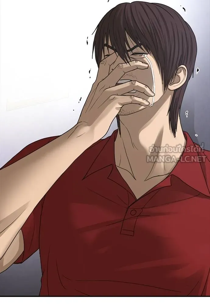 Y2K ตอนที่ 52 รูปที่ 141