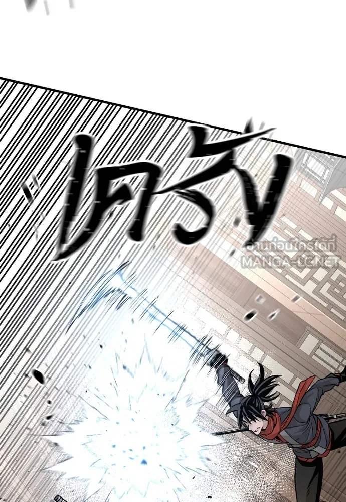 เส้นทางสู่เทพมาร ตอนที่ 22 รูปที่ 105