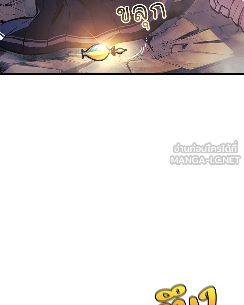 สัปดาห์นี้งดอัปตอนใหม่ ตอนที่ 14 รูปที่ 114