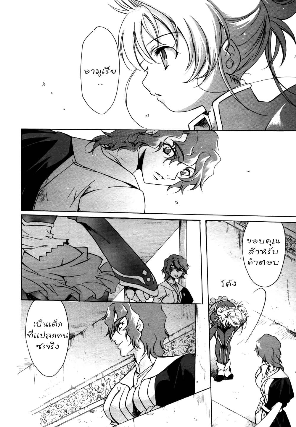 Manga-lc-com อ่านมังงะ อ่านการ์ตูน ออนไลน์ ฟรี Simoun ตอนที่ 1 2 3 4 5 6 7 8 9 10 11 12 13 14 ฟรี ไม่มีโฆษณา Manga-lc - อ่าน มังงะ อ่าน การ์ตูน ออนไลน์ อ่านมังงะ ฟรี