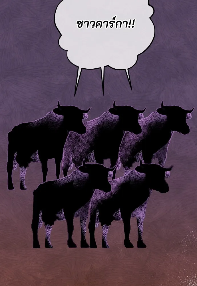 แด่ใจที่ไร้รัก ตอนที่ 38 รูปที่ 32