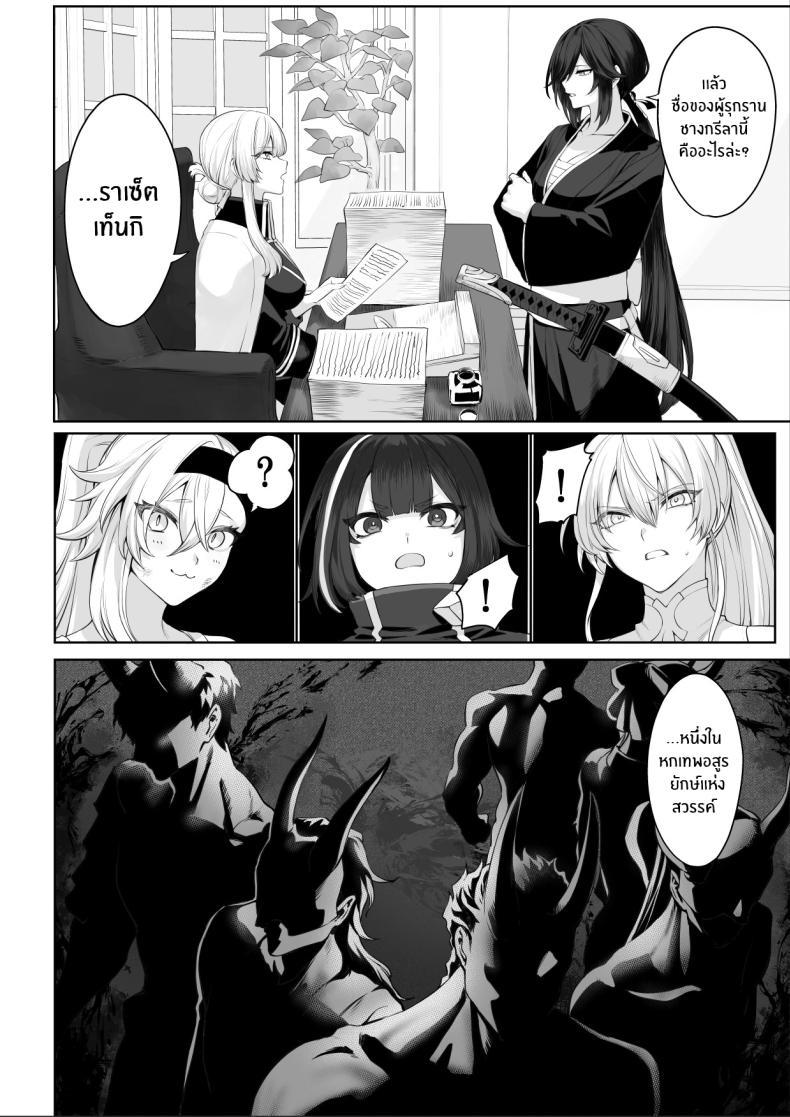 Doujin-Lc- อ่าน โดจิน มังฮวา เกาหลี ญี่ปุ่น จีน แปลไทย เรื่องราวของกิลด์วัลคีเรีย[Nekono Oyashiro (Mashu)] Ikusa Otome to Ikusa Goto! -Ikusa Otome Hen- ตอนที่ 1 2 3 4 5 6 7 8 9 10 11 12 13 14 ฟรี ไม่มีโฆษณา อ่าน โดจิน Manhwa เกาหลี ญี่ปุ่น จีน เรามีครบ คัดมาให้เน้นๆ โดจิน 18+ รับประกันความฟินโดย  Doujin Lc