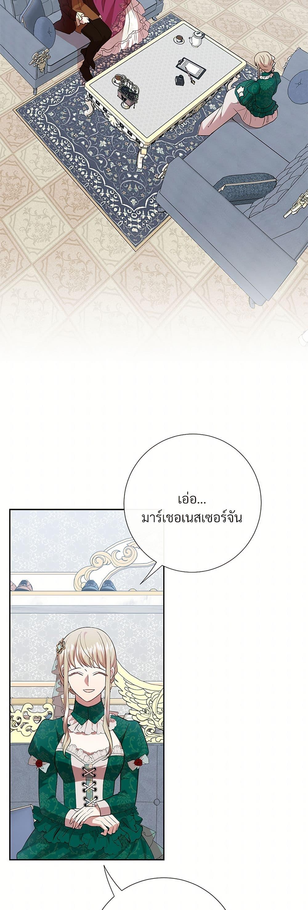 Manga-lc-com อ่านมังงะ อ่านการ์ตูน ออนไลน์ ฟรี Please Don’t Eat Me! ตอนที่ 1 2 3 4 5 6 7 8 9 10 11 12 13 14 ฟรี ไม่มีโฆษณา Manga-lc - อ่าน มังงะ อ่าน การ์ตูน ออนไลน์ อ่านมังงะ ฟรี