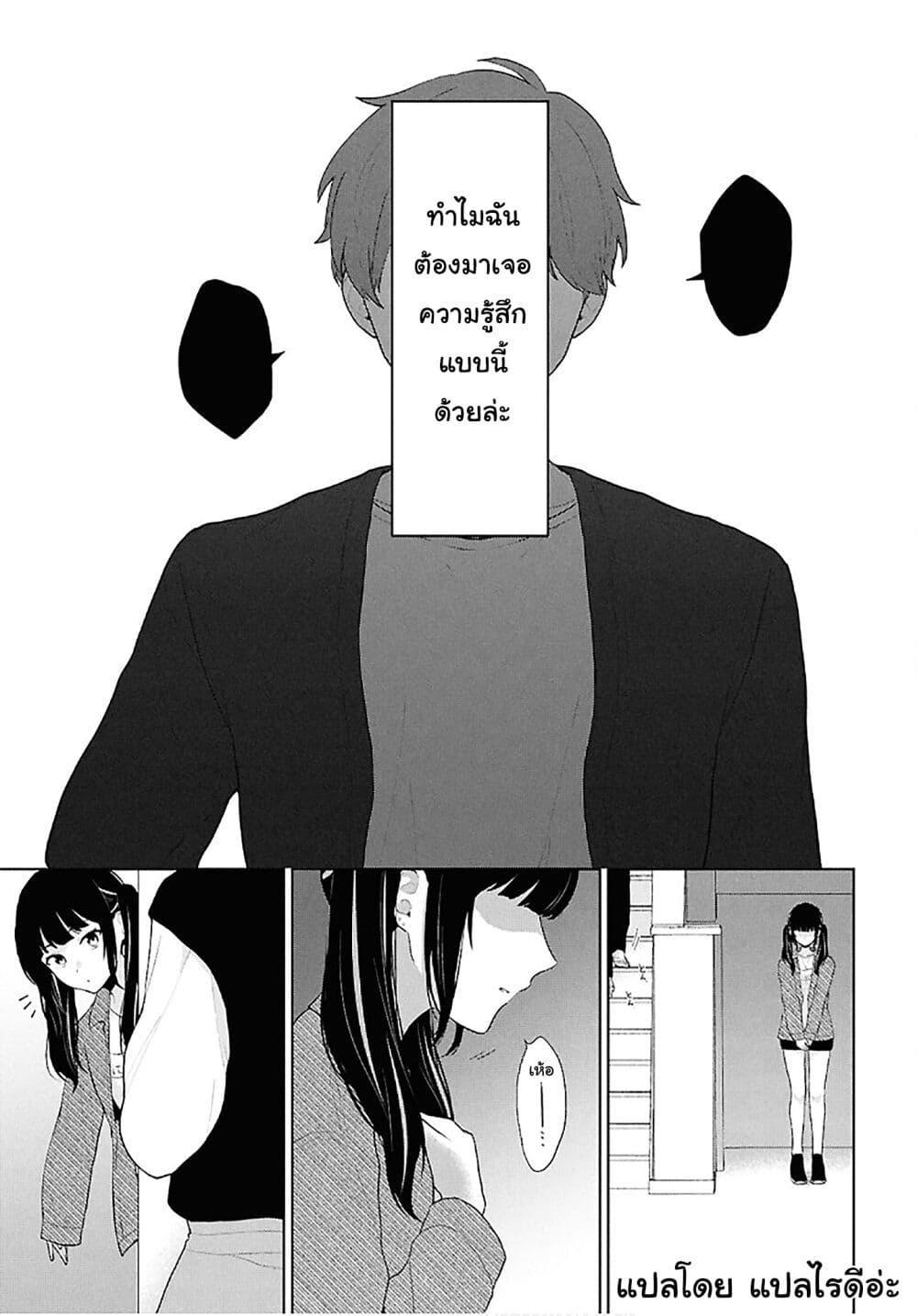 Manga-lc-com อ่านมังงะ อ่านการ์ตูน ออนไลน์ ฟรี Danjohi 15 no Sekai demo Futsu ni Ikirareru to Omotta ~ Geki Juu Kanjou na Kanojotachi ga Mujikaku Danshi ni Honrousaretara ตอนที่ 1 2 3 4 5 6 7 8 9 10 11 12 13 14 ฟรี ไม่มีโฆษณา Manga-lc - อ่าน มังงะ อ่าน การ์ตูน ออนไลน์ อ่านมังงะ ฟรี