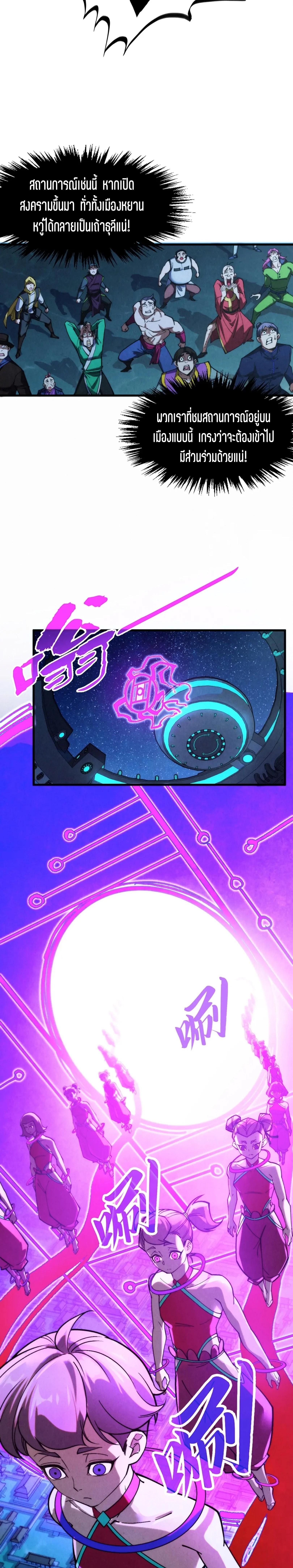 Manga-lc-com อ่านมังงะ อ่านการ์ตูน ออนไลน์ ฟรี The Eternal Supreme ตอนที่ 1 2 3 4 5 6 7 8 9 10 11 12 13 14 ฟรี ไม่มีโฆษณา Manga-lc - อ่าน มังงะ อ่าน การ์ตูน ออนไลน์ อ่านมังงะ ฟรี