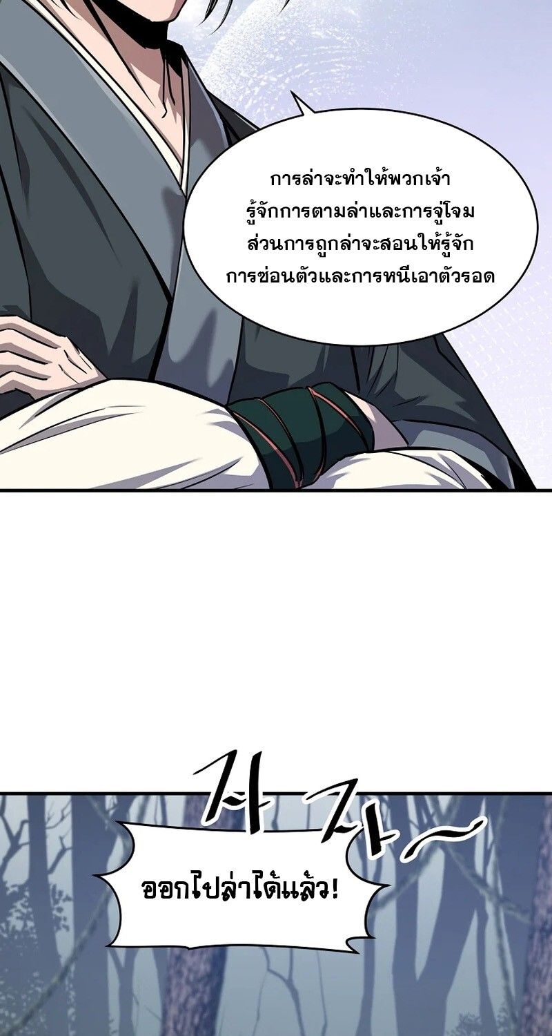 Manga-lc-com อ่านมังงะ อ่านการ์ตูน ออนไลน์ ฟรี The Best Martial Arts Instructor In The World ตอนที่ 1 2 3 4 5 6 7 8 9 10 11 12 13 14 ฟรี ไม่มีโฆษณา Manga-lc - อ่าน มังงะ อ่าน การ์ตูน ออนไลน์ อ่านมังงะ ฟรี