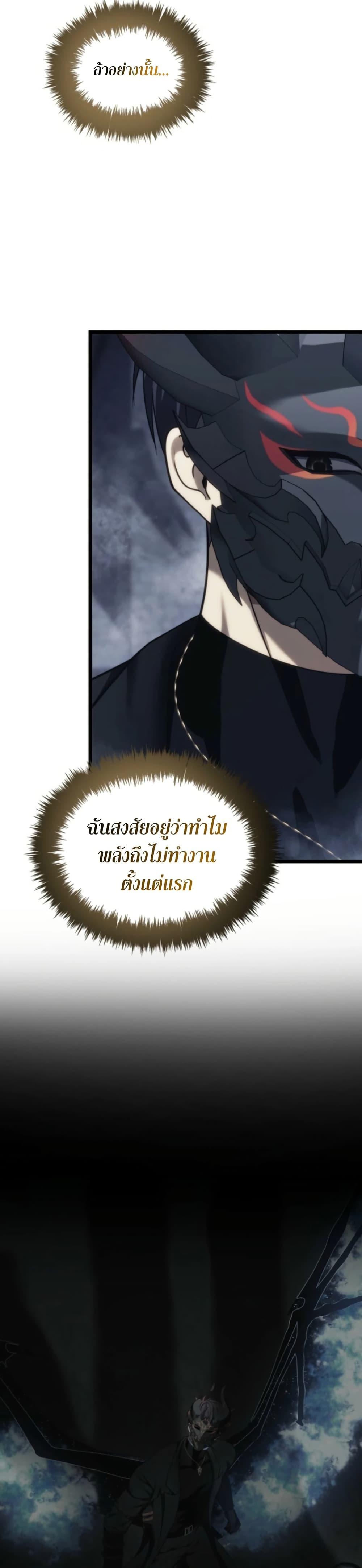 Manga-lc-com อ่านมังงะ อ่านการ์ตูน ออนไลน์ ฟรี Ranker Who Lives A Second Time ตอนที่ 1 2 3 4 5 6 7 8 9 10 11 12 13 14 ฟรี ไม่มีโฆษณา Manga-lc - อ่าน มังงะ อ่าน การ์ตูน ออนไลน์ อ่านมังงะ ฟรี