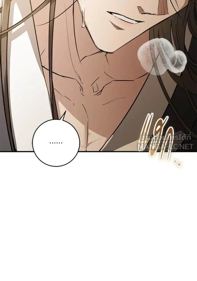 ยามหมาป่าทมิฬ ตอนที่ 74 รูปที่ 145