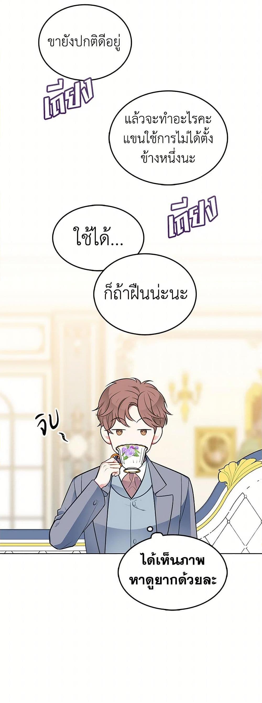 Manga-lc-com อ่านมังงะ อ่านการ์ตูน ออนไลน์ ฟรี The Detective Of Muiella ตอนที่ 1 2 3 4 5 6 7 8 9 10 11 12 13 14 ฟรี ไม่มีโฆษณา Manga-lc - อ่าน มังงะ อ่าน การ์ตูน ออนไลน์ อ่านมังงะ ฟรี