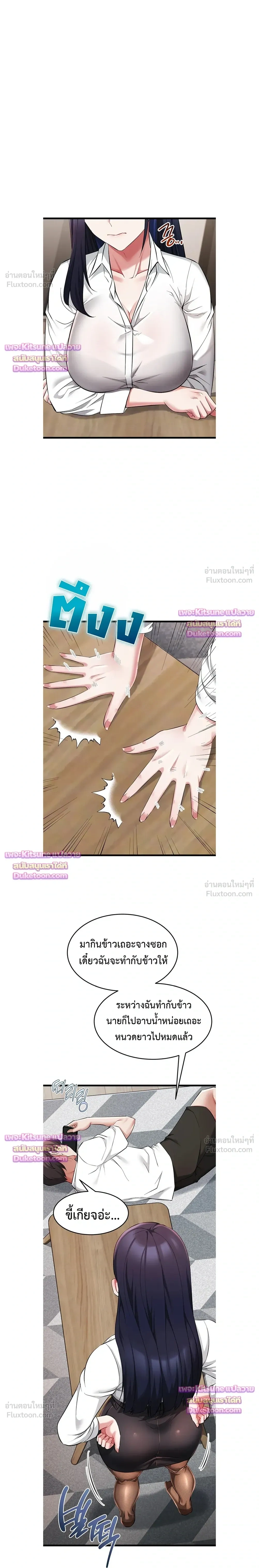 Doujin-Lc- อ่าน โดจิน มังฮวา เกาหลี ญี่ปุ่น จีน แปลไทย Ogokri Boot ตอนที่ 1 2 3 4 5 6 7 8 9 10 11 12 13 14 ฟรี ไม่มีโฆษณา อ่าน โดจิน Manhwa เกาหลี ญี่ปุ่น จีน เรามีครบ คัดมาให้เน้นๆ โดจิน 18+ รับประกันความฟินโดย  Doujin Lc