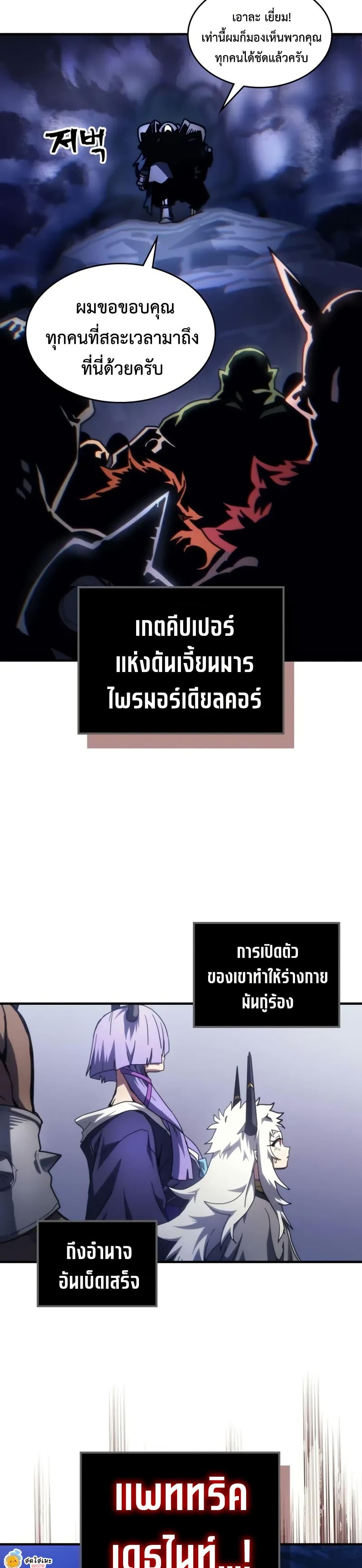 Manga-lc-com อ่านมังงะ อ่านการ์ตูน ออนไลน์ ฟรี Mr Devourer, Please Act Like a Final Boss ตอนที่ 1 2 3 4 5 6 7 8 9 10 11 12 13 14 ฟรี ไม่มีโฆษณา Manga-lc - อ่าน มังงะ อ่าน การ์ตูน ออนไลน์ อ่านมังงะ ฟรี