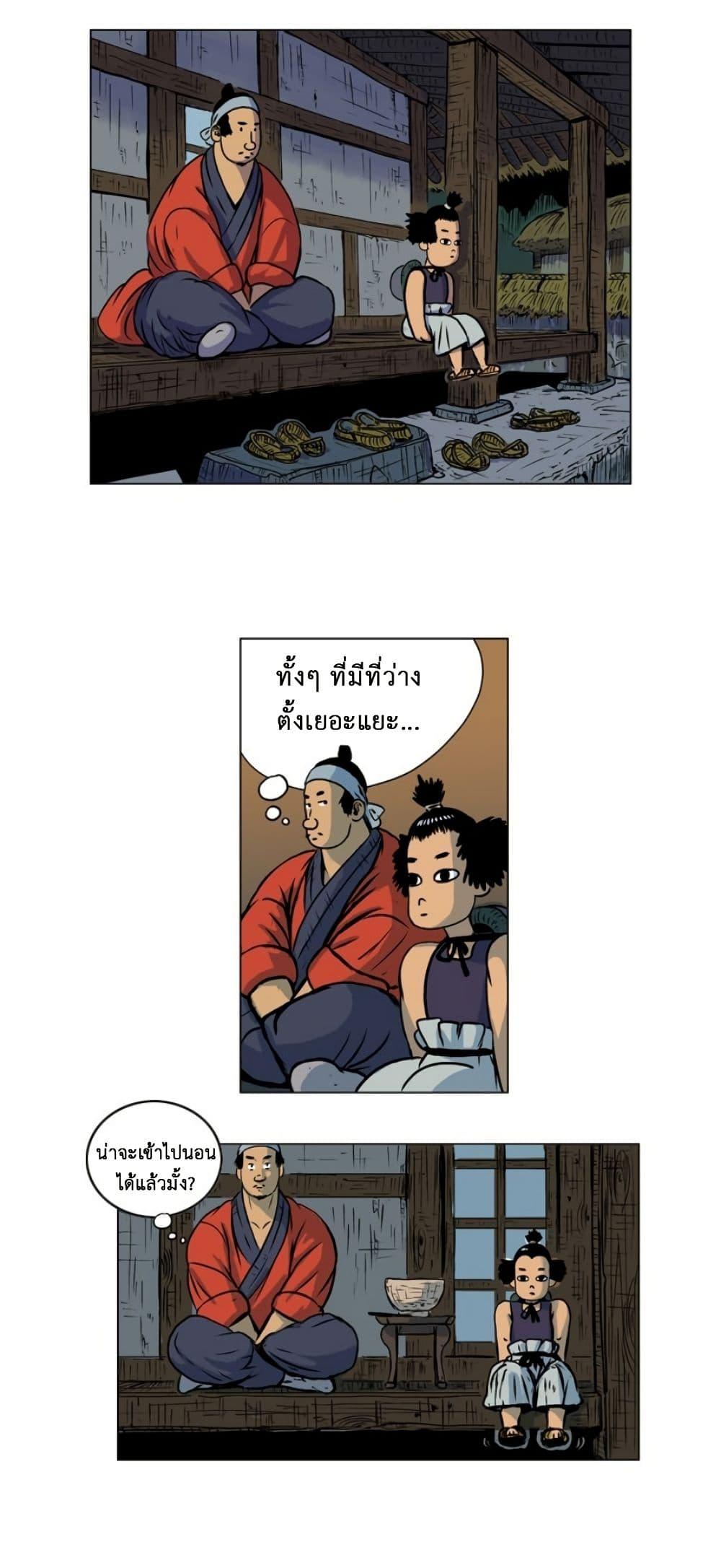 Manga-lc-com อ่านมังงะ อ่านการ์ตูน ออนไลน์ ฟรี Tiger Brother ตอนที่ 1 2 3 4 5 6 7 8 9 10 11 12 13 14 ฟรี ไม่มีโฆษณา Manga-lc - อ่าน มังงะ อ่าน การ์ตูน ออนไลน์ อ่านมังงะ ฟรี