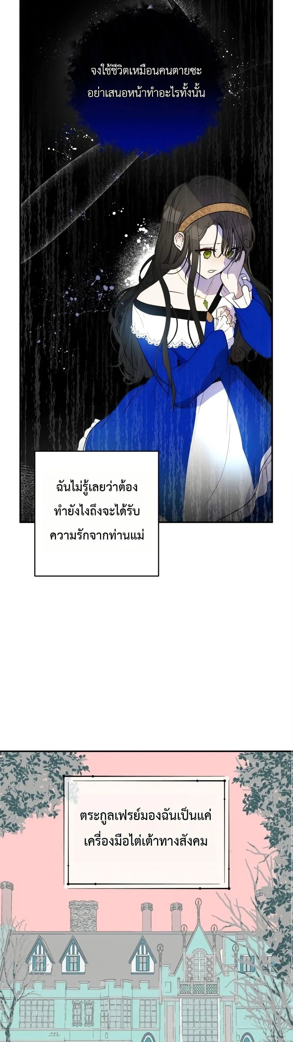 Manga-lc-com อ่านมังงะ อ่านการ์ตูน ออนไลน์ ฟรี How to Survive as the Daughter of the Emperor Who Killed Me ตอนที่ 1 2 3 4 5 6 7 8 9 10 11 12 13 14 ฟรี ไม่มีโฆษณา Manga-lc - อ่าน มังงะ อ่าน การ์ตูน ออนไลน์ อ่านมังงะ ฟรี