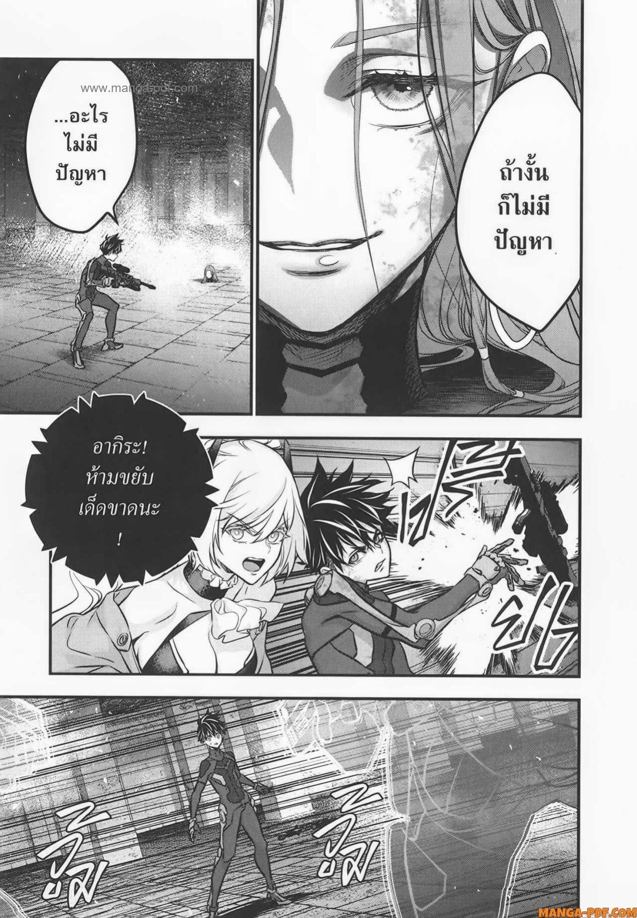 Manga-lc-com อ่านมังงะ อ่านการ์ตูน ออนไลน์ ฟรี Rebuild World ตอนที่ 1 2 3 4 5 6 7 8 9 10 11 12 13 14 ฟรี ไม่มีโฆษณา Manga-lc - อ่าน มังงะ อ่าน การ์ตูน ออนไลน์ อ่านมังงะ ฟรี